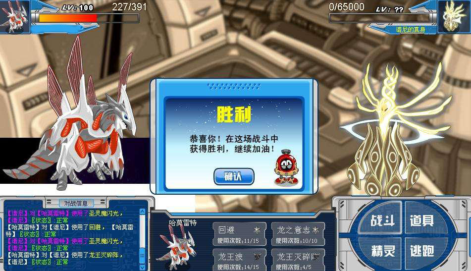 带你回忆那些游戏史上变态的Boss们