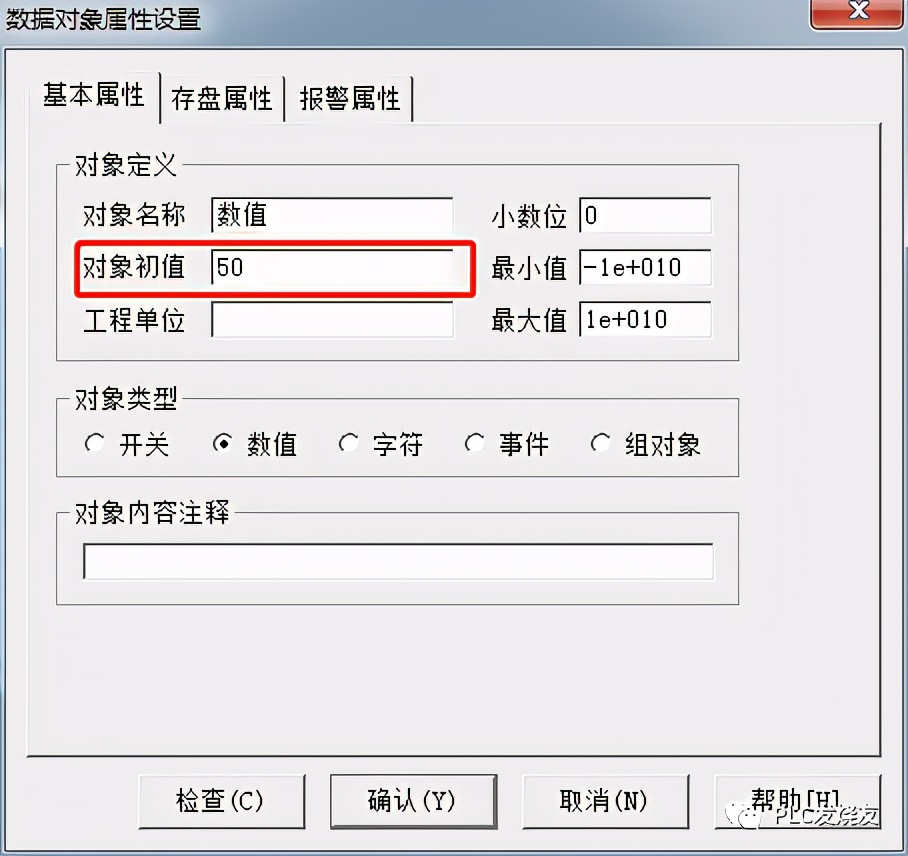 mcgs昆仑通态触摸屏精讲,mcgs昆仑通态如何打开工具箱
