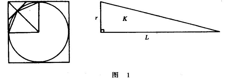 给我一个支点我可以撬起整个地球,给我一个支点撬起整个地球