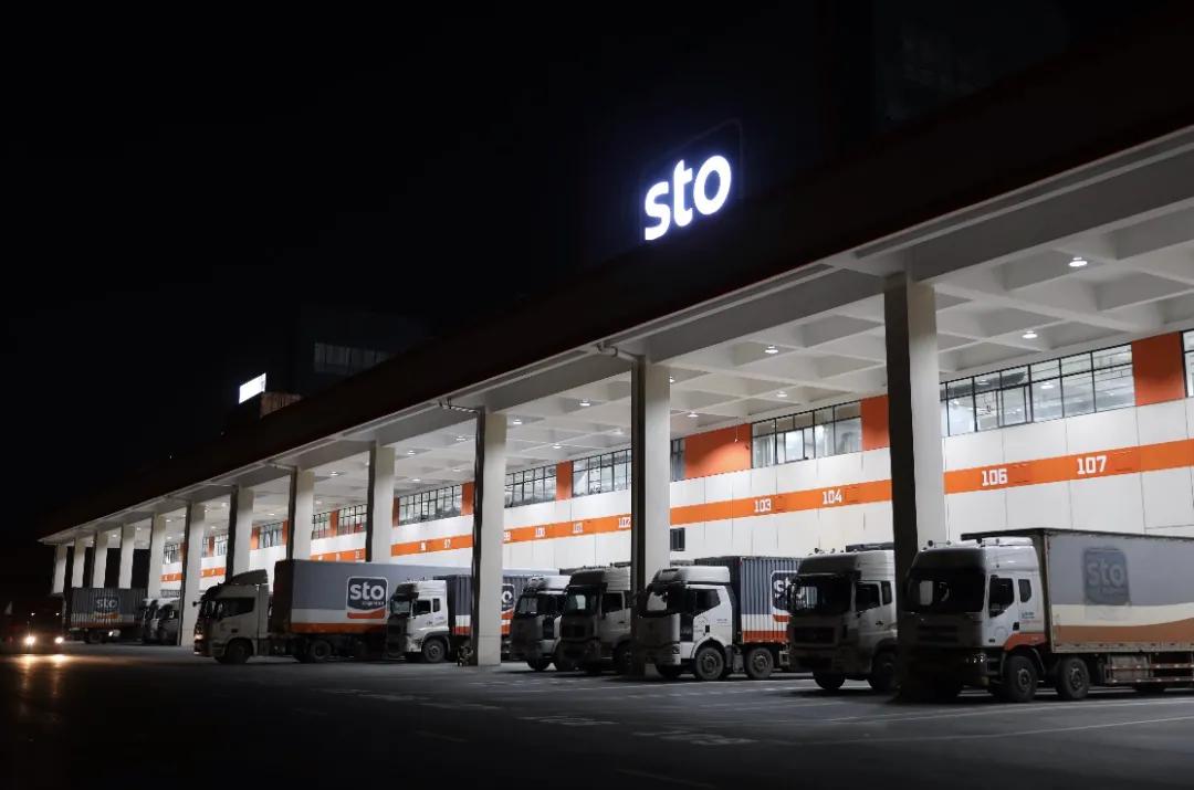 申通集团领导班子名单,申通转型最新消息