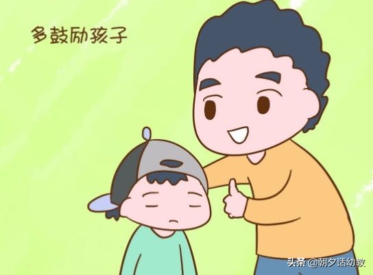 健康的孩子突然控制不住大小便？这是孩子的自卑情结在作祟