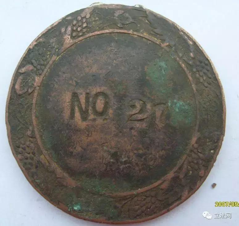 阆中古城兴废史略（中篇）