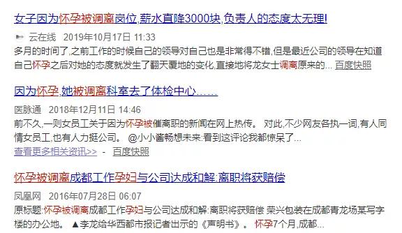 为什么朋友圈里做微商的都是女生,生完孩子就能做微商的女人