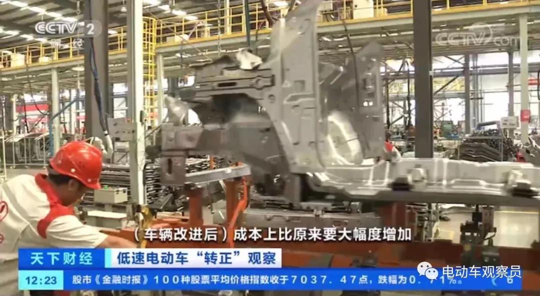 低速电动车行业将迎新规,最新低速电动车政策