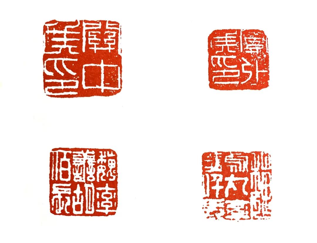 述印之私印书籍,官印双印相生