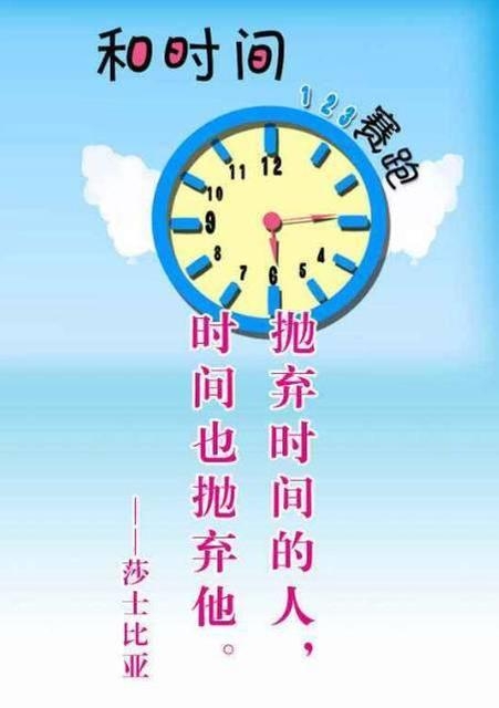 新学期开始想要对自己说的一句话,新学期你想对自己说些什么