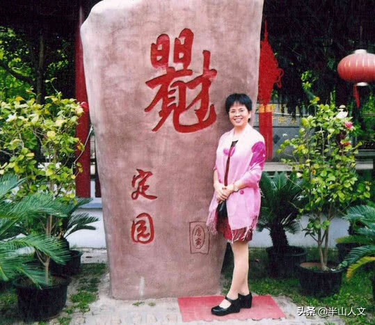 半山故事丨与网友侃写作