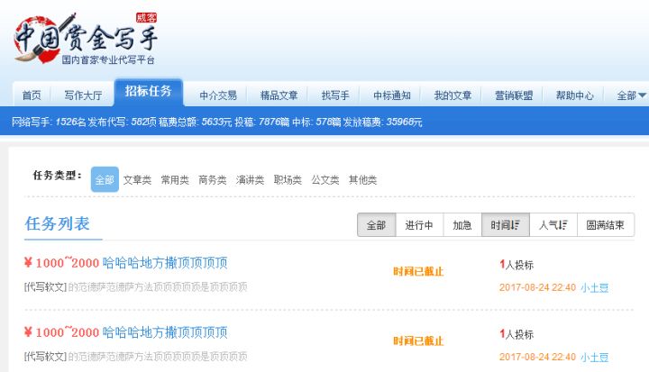 2020年做什么副业能稳定月入两千,2023年搞什么样的副业最赚钱