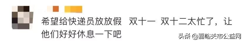 甘肃圆通快递停运最新消息,甘肃兰州快递停运时间