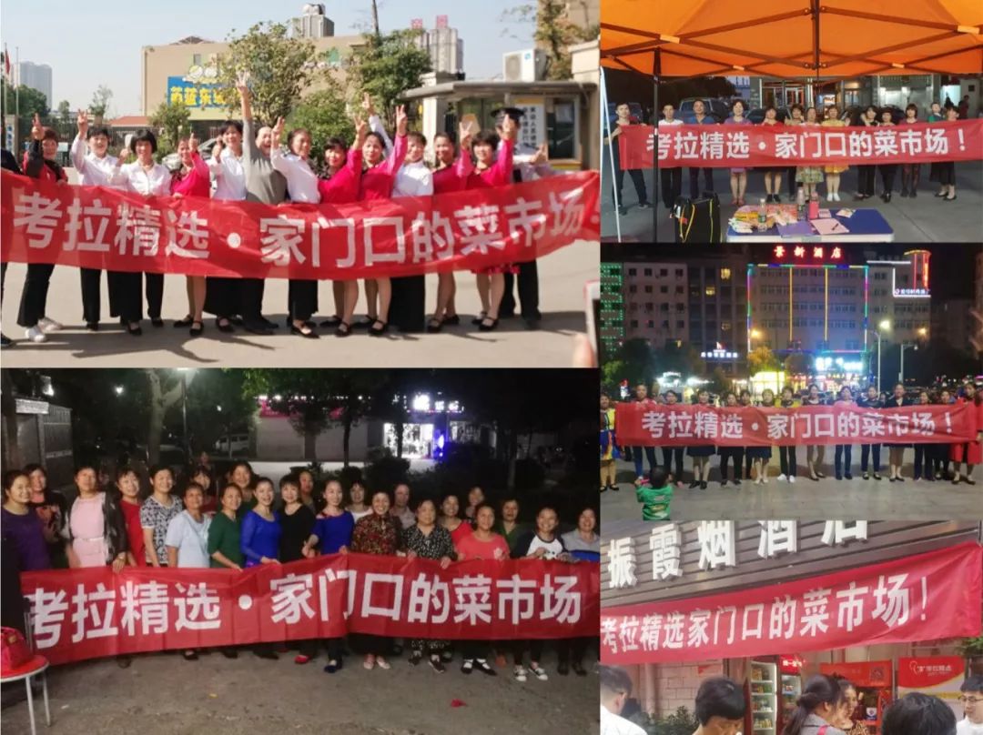 考拉团长拉新营销技巧 (考拉精选团长怎么赚钱)