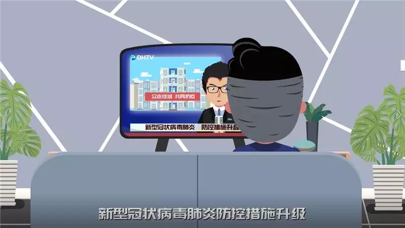 【依法战“疫”】口罩诈骗落网记