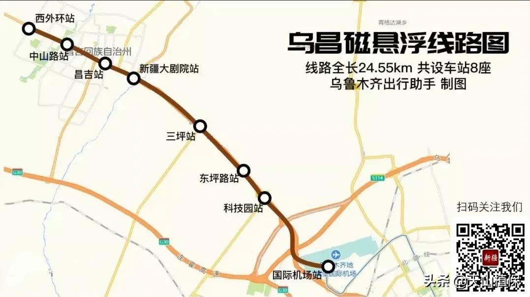 昌吉市最新城市发展规划,乌鲁木齐和昌吉是否相邻