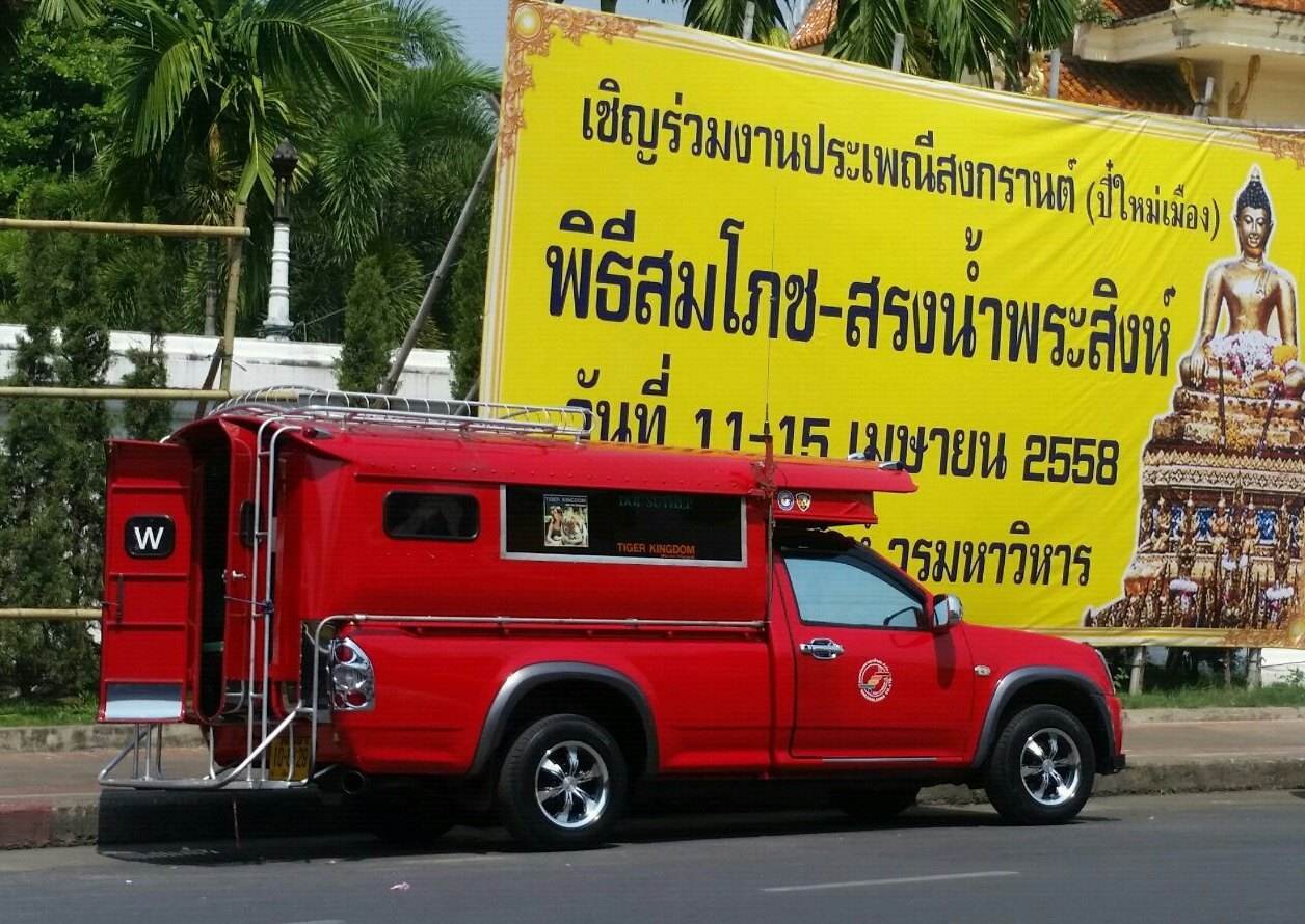 那些关于钱的事：清迈旅行省钱小窍门