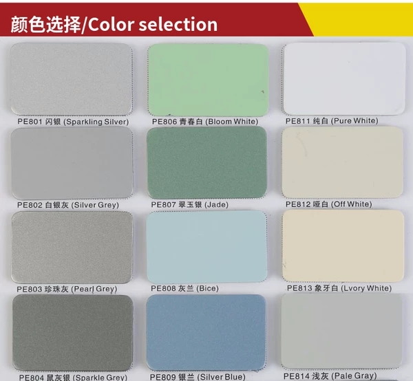 口碑好的铝塑板,规模大的铝塑板质量好