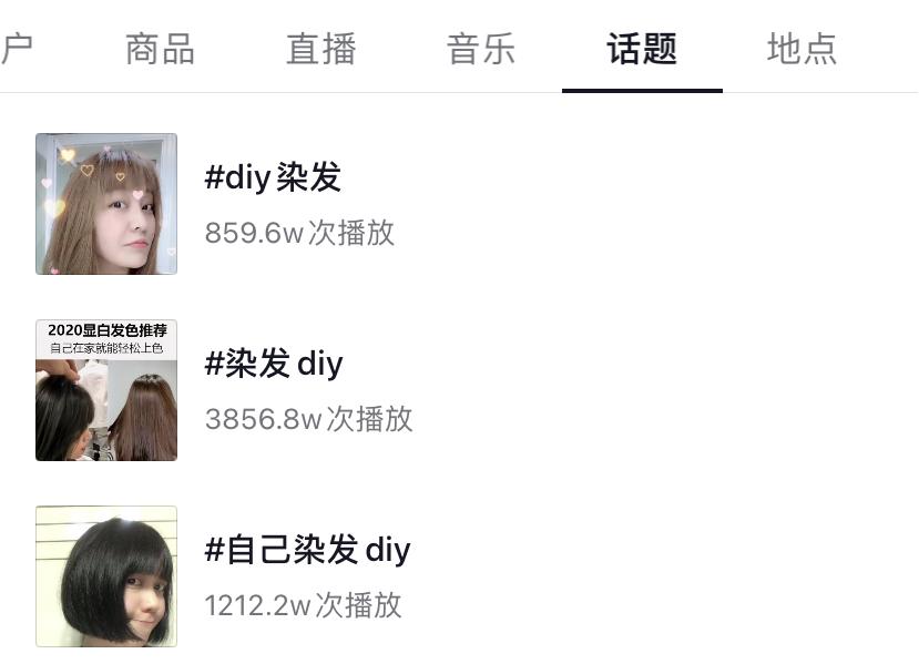 自己diy染发不出错颜色,自己diy染发挑染