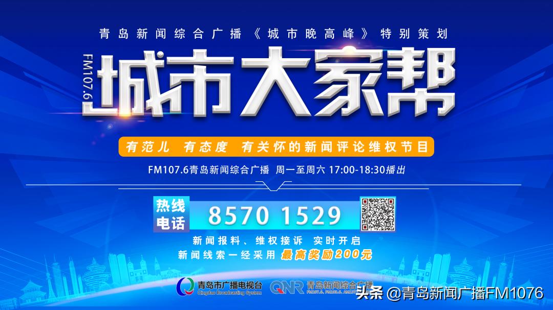 长城宽带退费需要多长时间,长城宽带新续费还未使用怎么退费