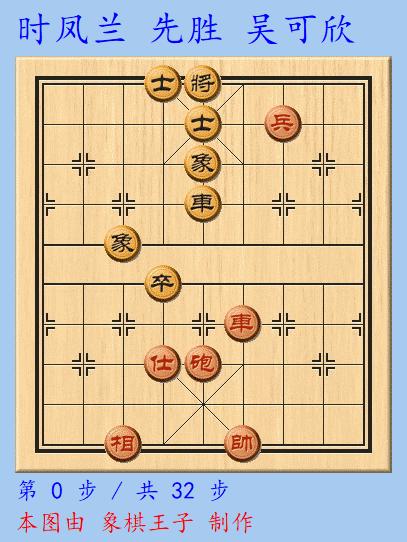 地球下象棋最厉害的女棋手,中国象棋女子八冠王