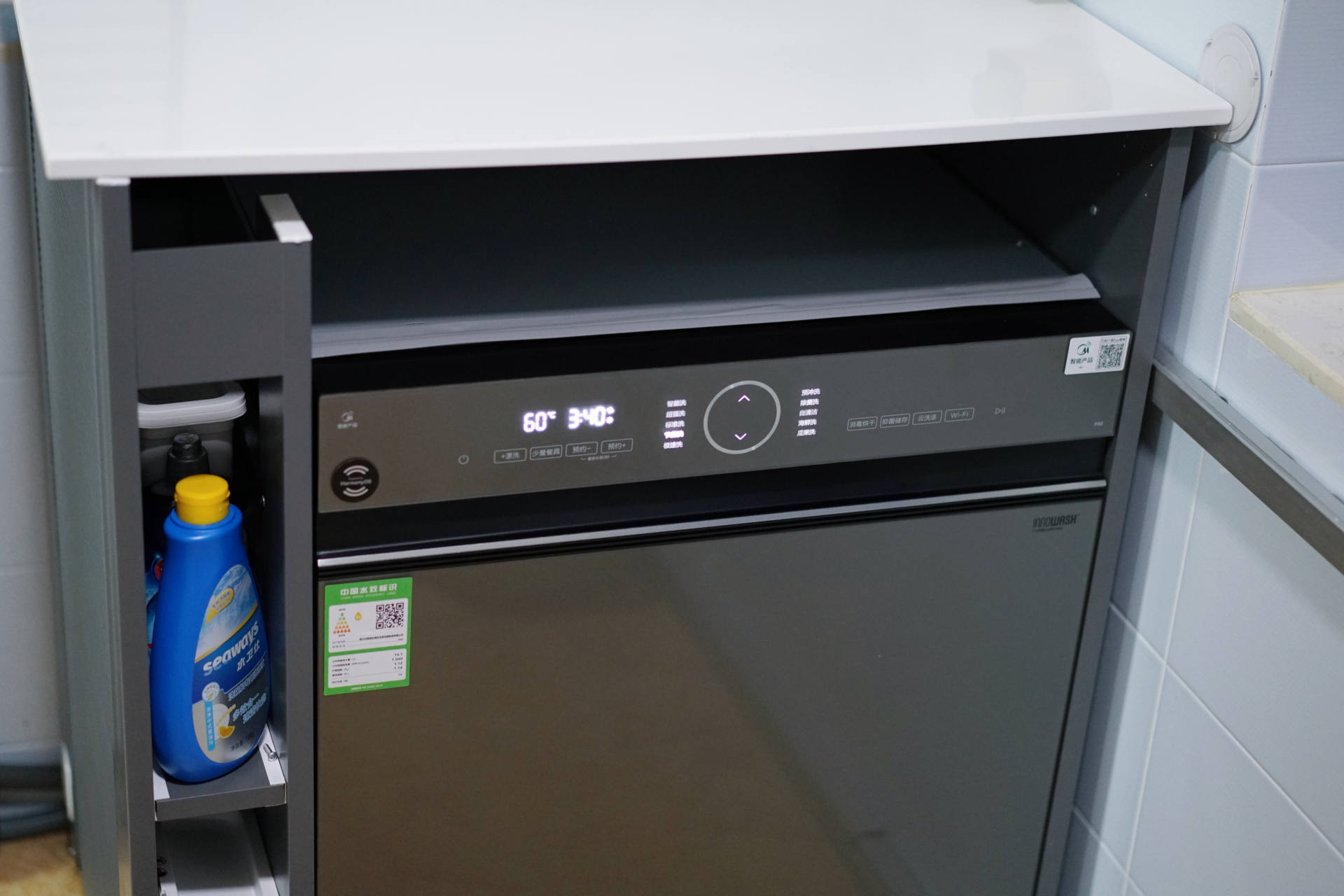 美的洗碗机p40-pro使用方法,美的p40洗碗机添加洗碗盐视频