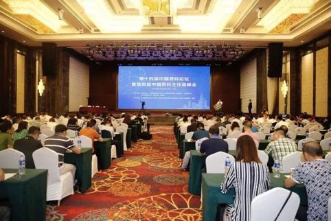 中国性学会新闻事件,中国性学会十大新闻