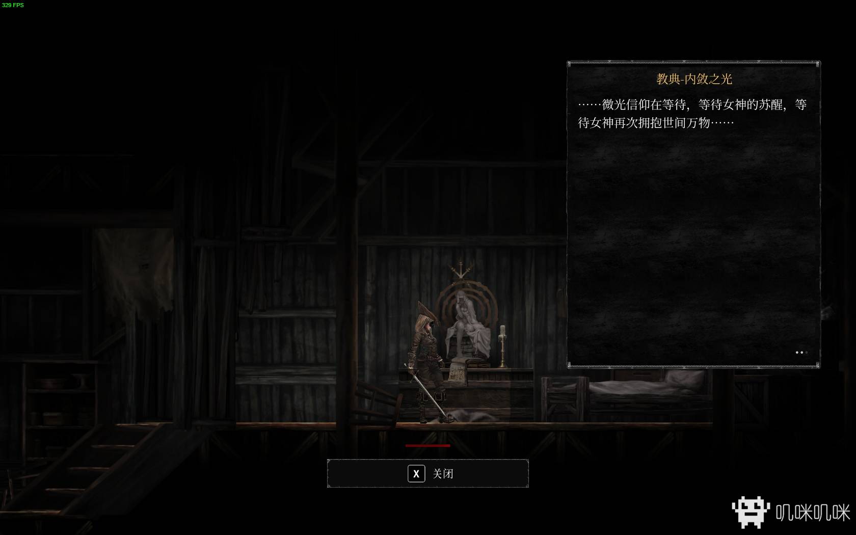 《守夜人：长夜》：非常优秀的2D横板类魂游戏