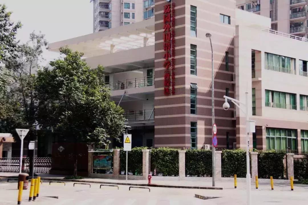 省级重点深圳荔园小学,福田区荔园小学一共多少校区