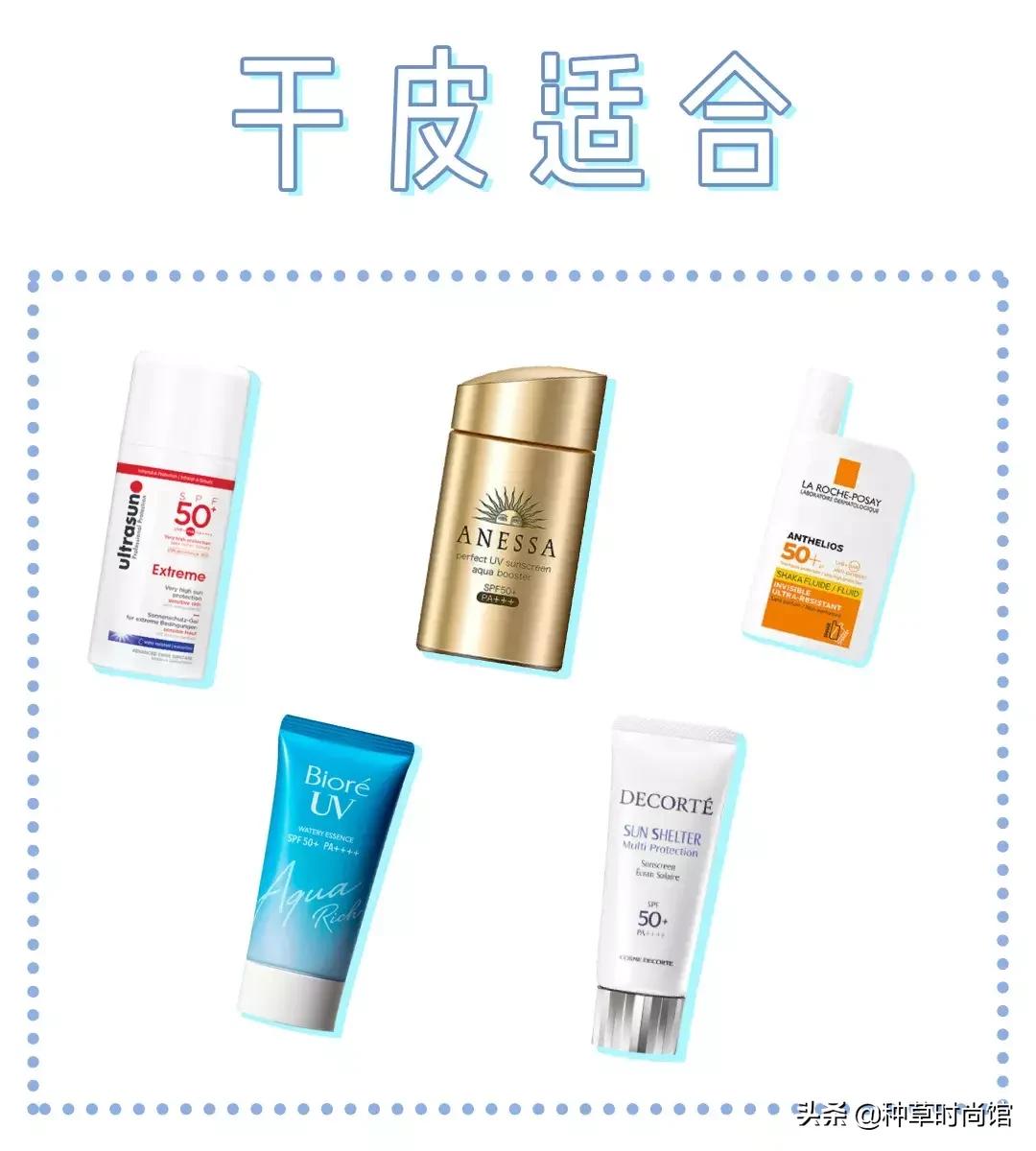 2022防晒霜最全所有评测,清爽防水型防晒霜防晒指数
