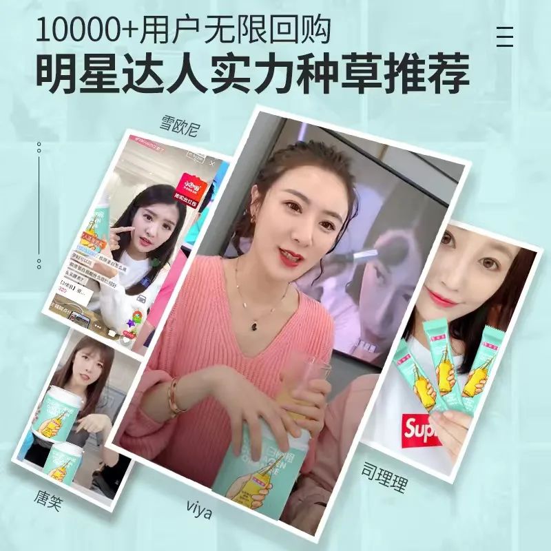 「君瑞影视」大牌驾到！姿美堂君瑞专卖店—拼多多店铺上线喽