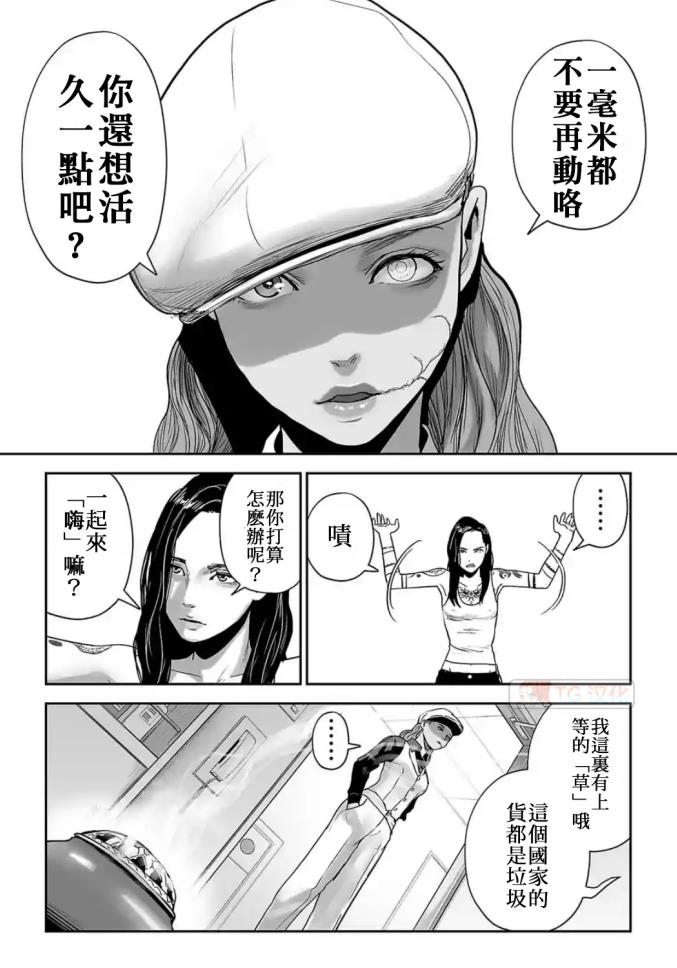 终之退魔师完结了吗,终之退魔师第1话