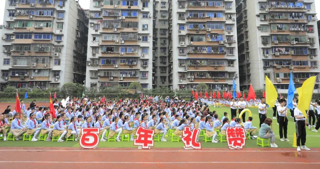 重庆江北玉带山小学运动会,重庆巴蜀小学运动会