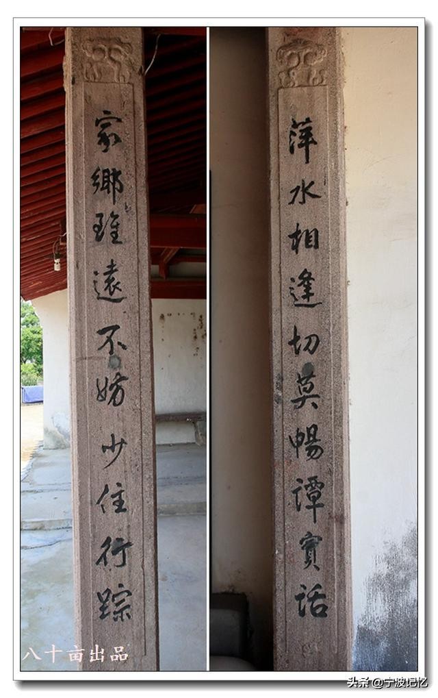 奉化江口南渡村拆迁,千年古村浙江