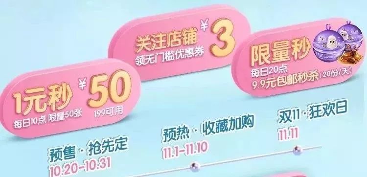 兰蔻菁纯水双11,双11买兰蔻大眼精华