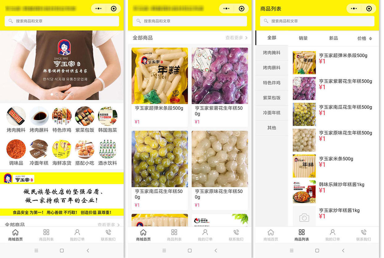 小程序如何制作和运营,各类行业小程序开发流程