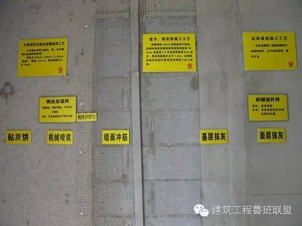 结构质量通病及防治,结构工程难点分析