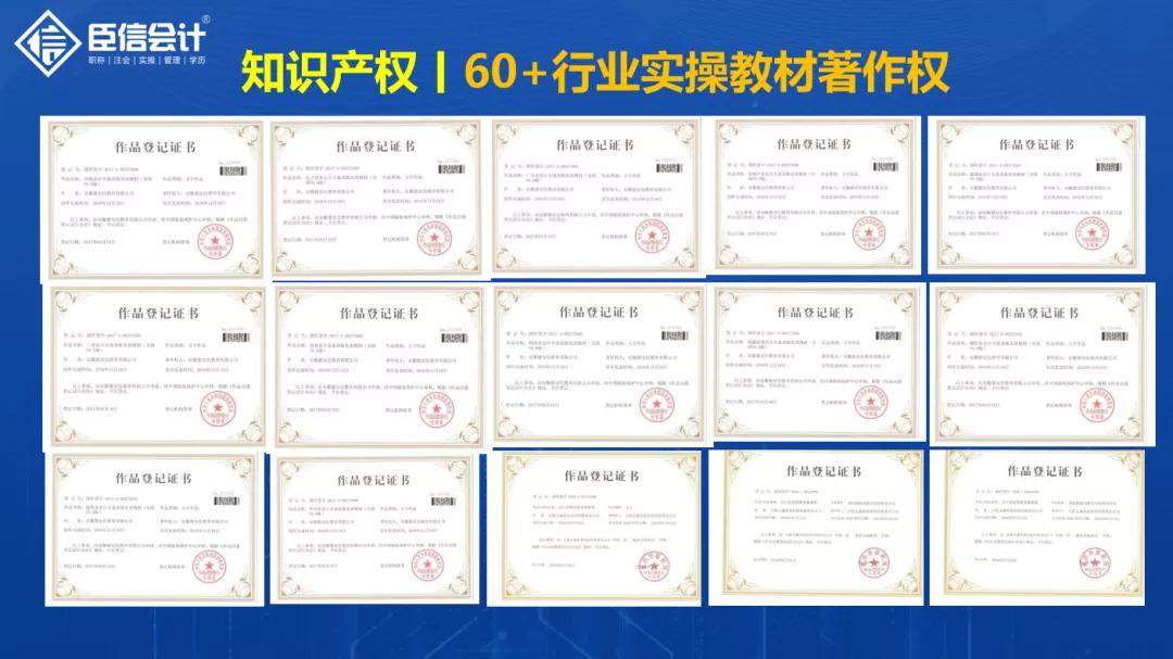 会计继续教育网络培训机构怎么选,会计培训机构哪个靠谱