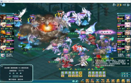 神武4端游109天策多少属性达标,神武4哪个门派跟天策比较搭