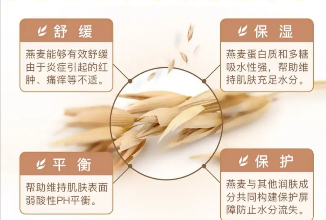 换季了孩子皮肤干燥怎样护理,儿童秋季皮肤干燥发痒怎么办