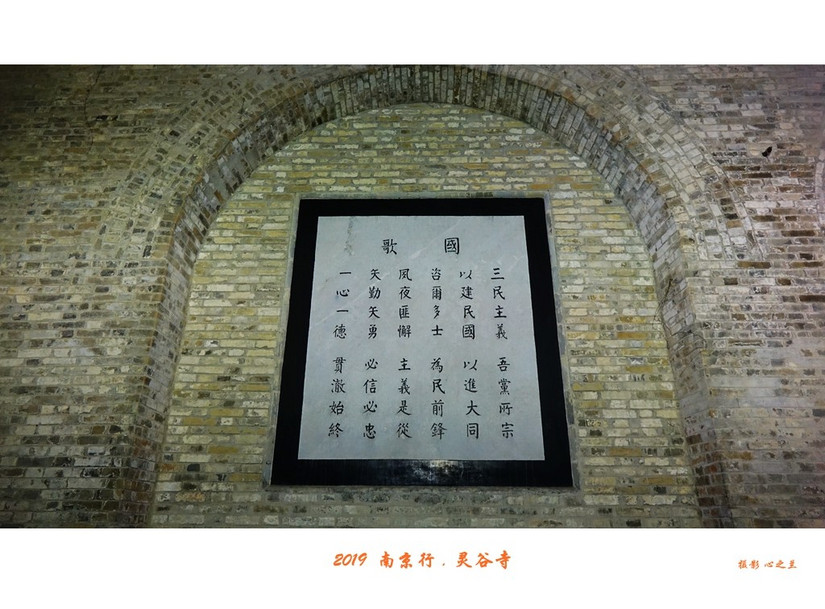 六朝金粉和金陵雨花台,六朝金粉地最忆是金陵啥意思