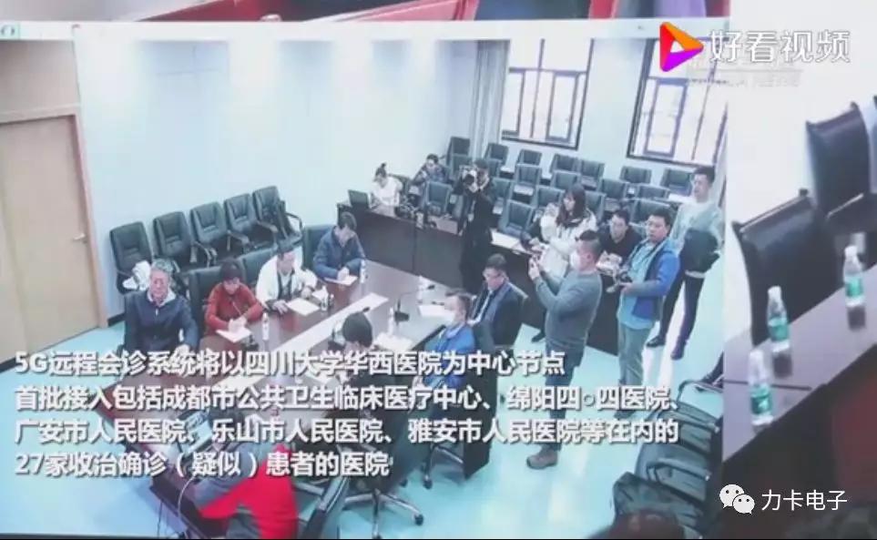 力卡WAM-432全自动智能无线混音系统全程助力抗疫工作