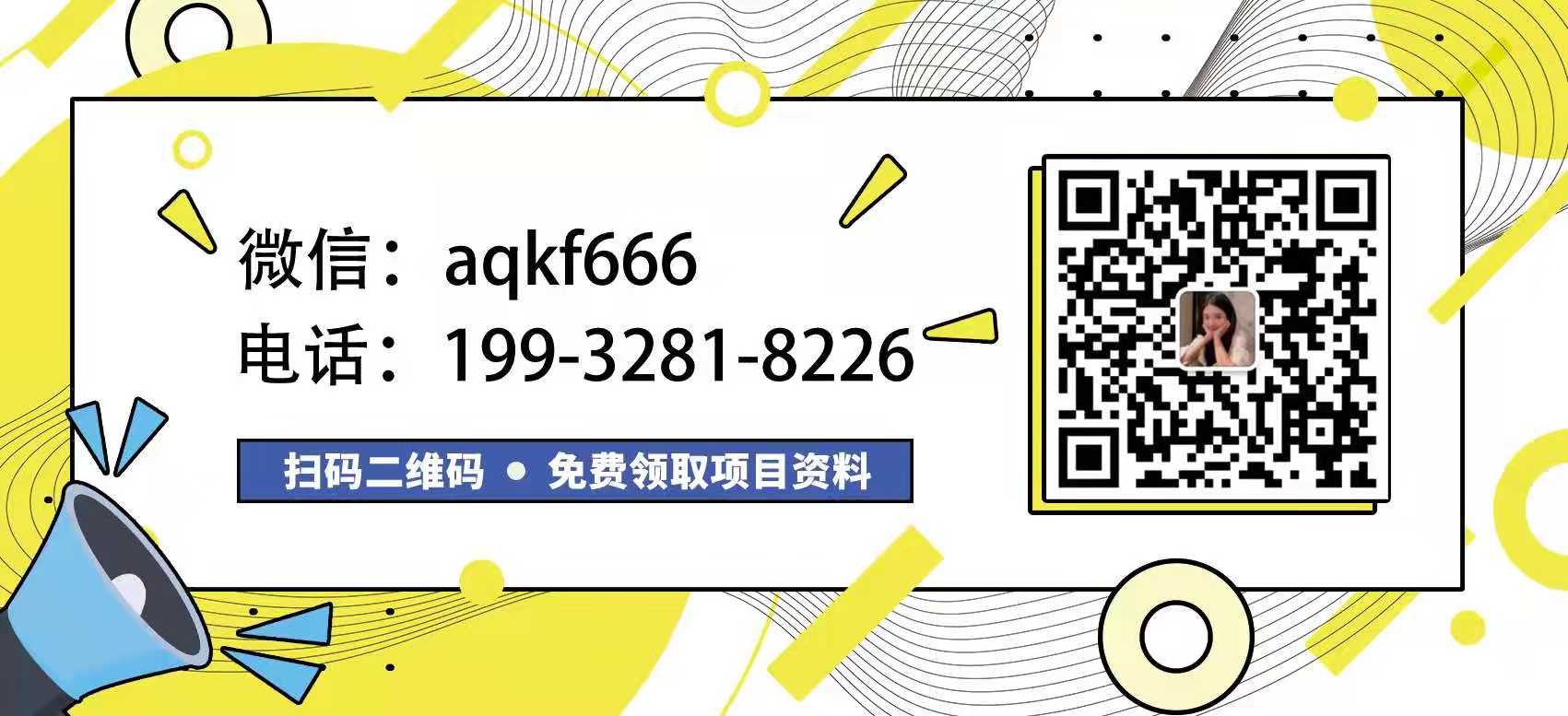 爱亲母婴加盟可靠不,爱亲母婴店加盟价格表