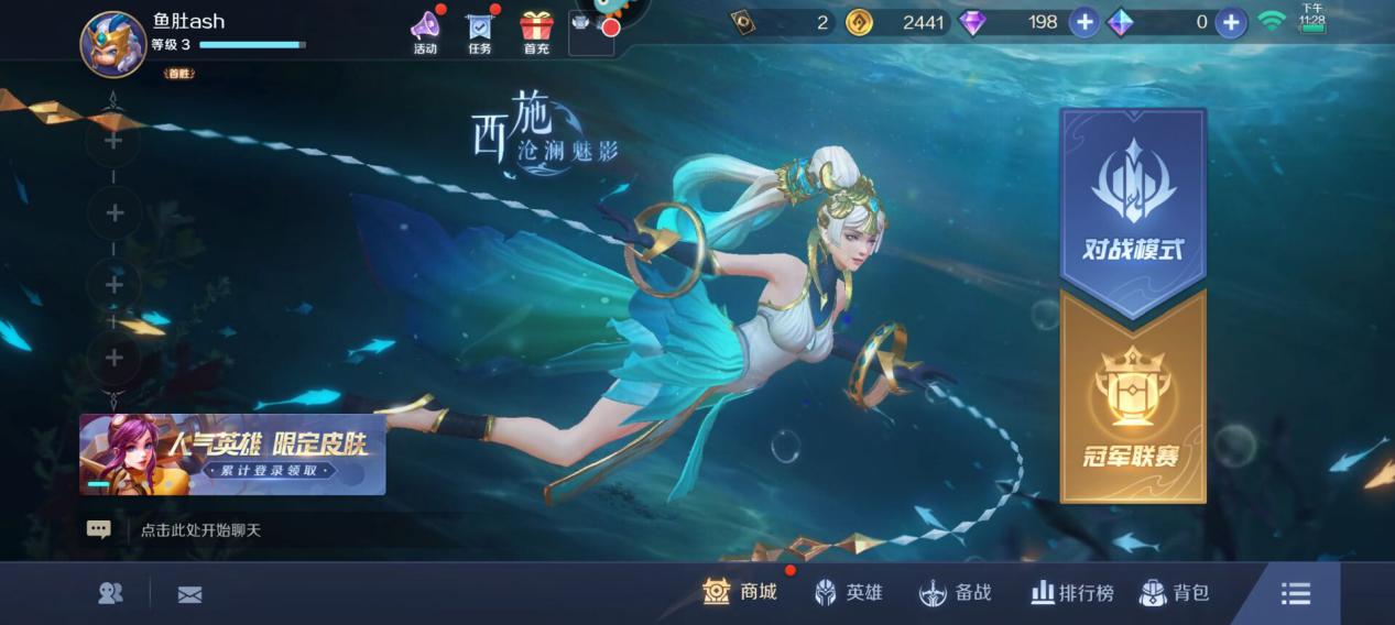 曙光英雄：一款崭新moba手游，上手实测心得，直呼已打上瘾