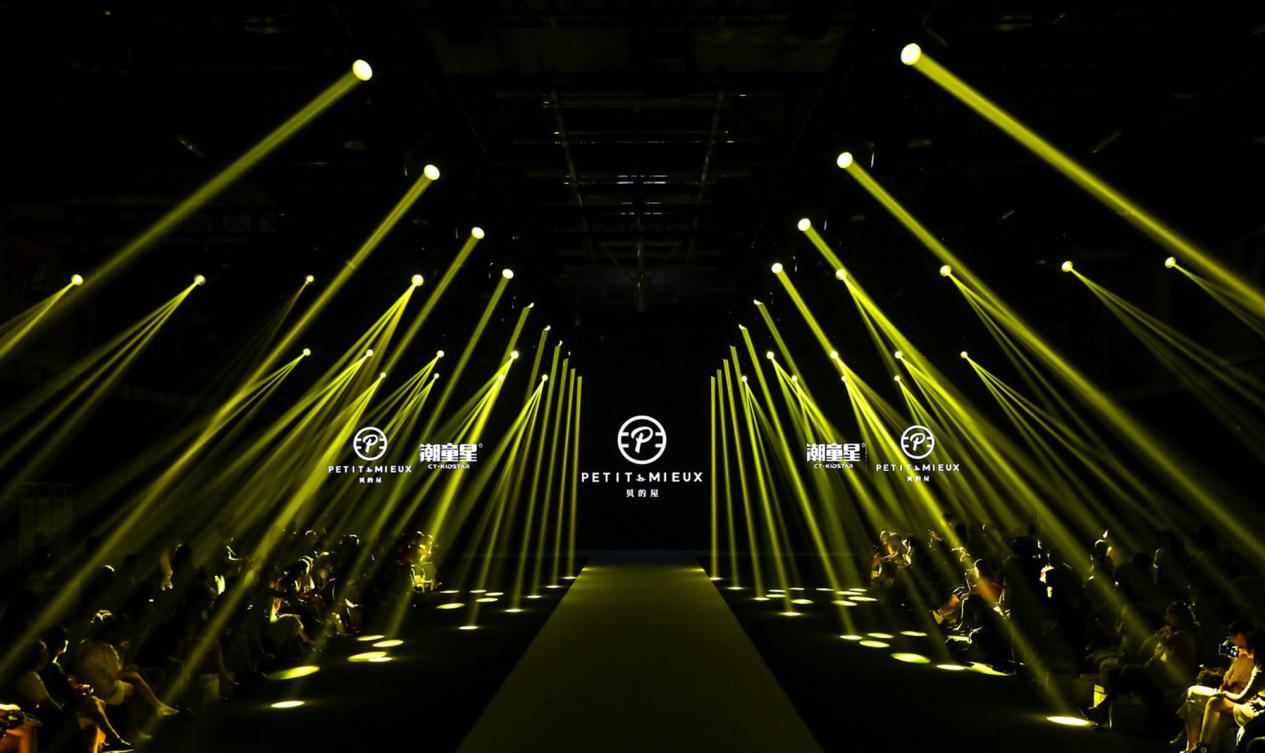 PETITMIEUX贝的屋“礼御童服”儿童时尚周压轴亮相