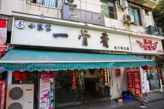 成都美食街攻略,成都美食攻略火锅建设路附近