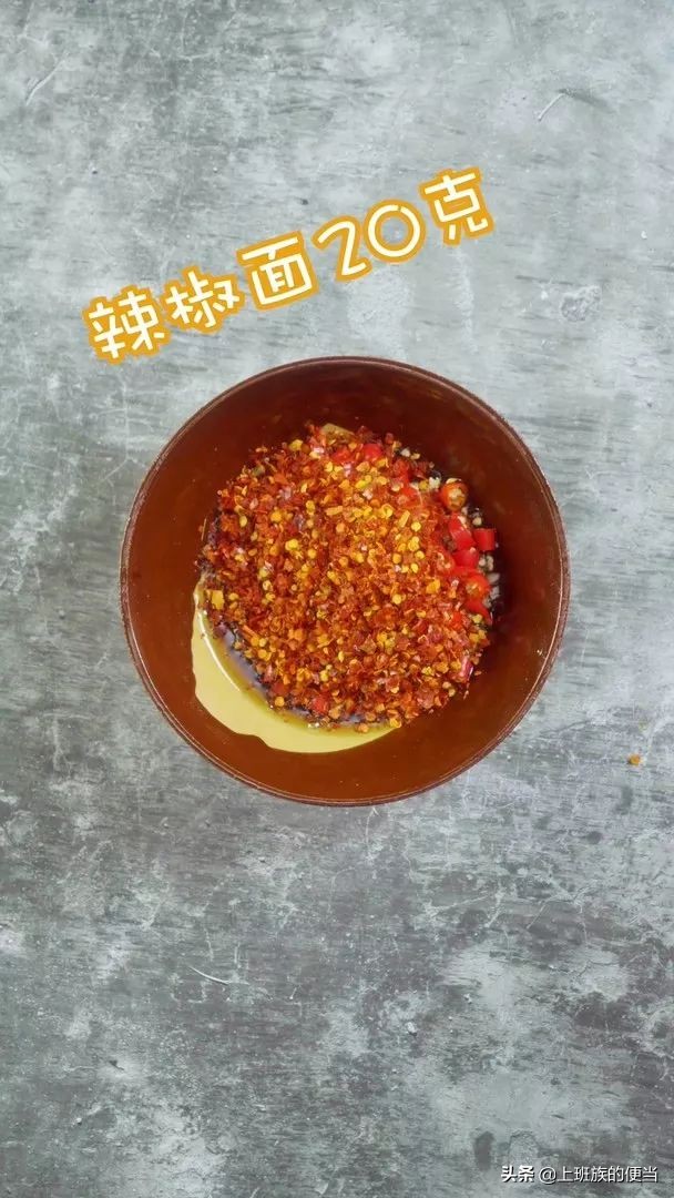 学会这道万能凉拌调味汁拌啥,万能凉拌汁的调制方法视频商用版