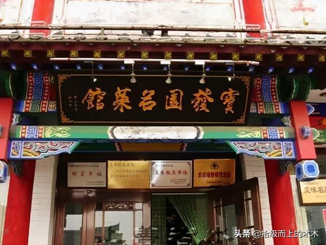 孙二蛋的幸福生活第四十四集,孙二蛋的幸福生活第一百八十二集