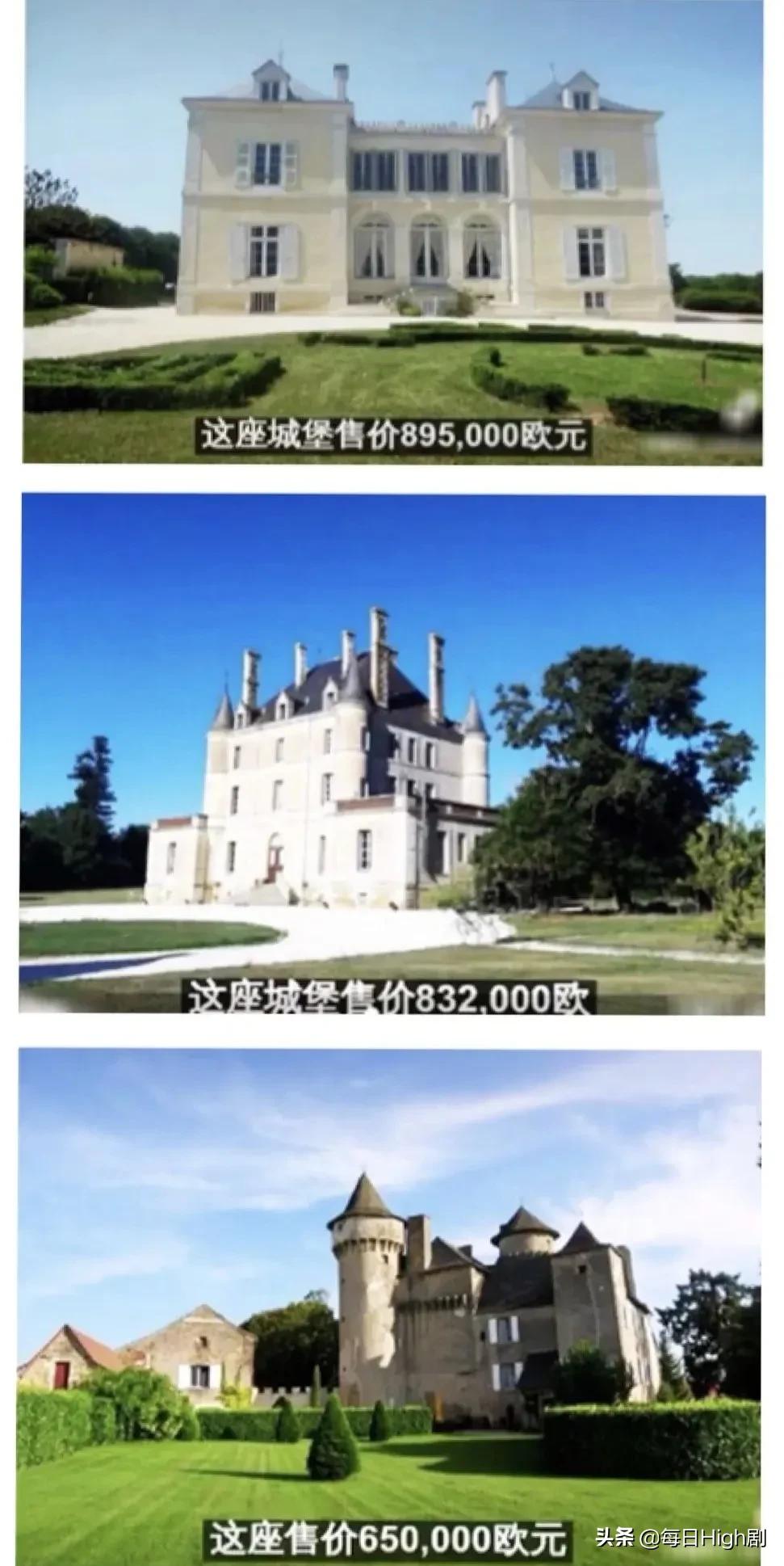 中国人可以买欧洲城堡吗,在法国买城堡可靠吗