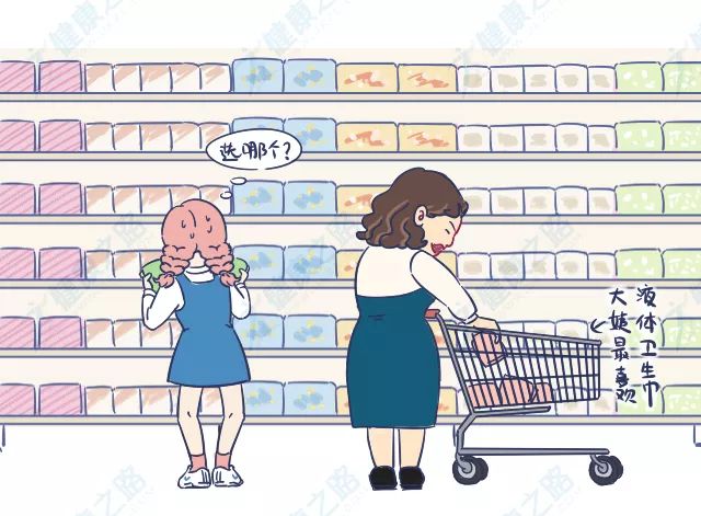 清凉舒爽的卫生巾对身体好吗,哪种卫生巾又长又清凉