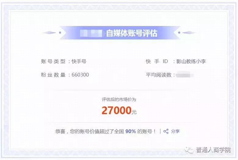 蹇墜椹炬牎鏁欑粌灏忔潕,蹇墜椹炬牎鏁欑粌鑰佸紶