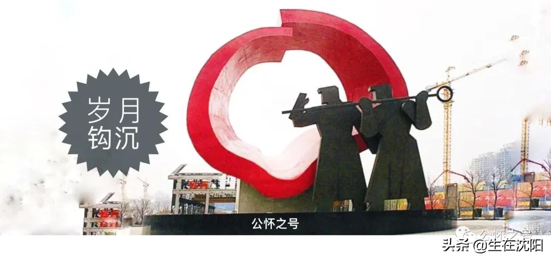 宀佹湀閽╂矇,鏃ユ湰涓滄磱鏈烘閲戝睘鏍紡浼氱ぞ