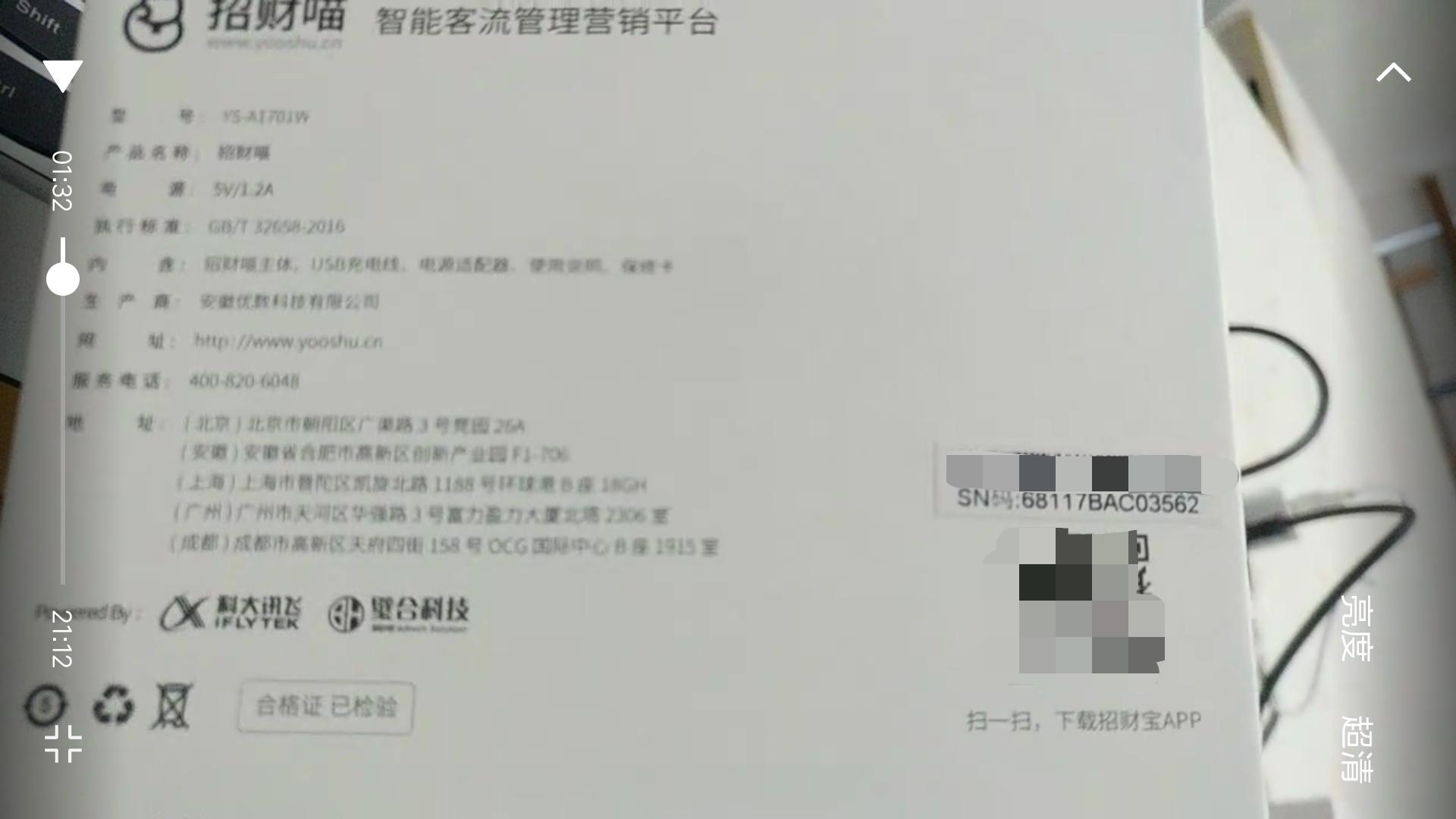 招财猫事件原视频,聚财猫最新事件