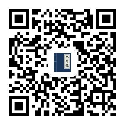 只是给了一个差评却引发了血案,因为淘宝差评而引发的血案